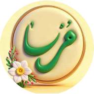 مرسا