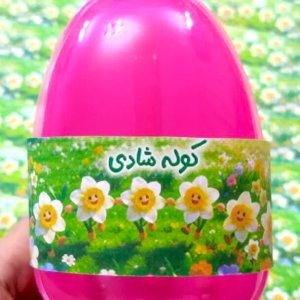 کوله شادی مهدوی (هدیه تصادفی)